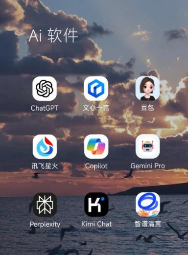 闽清县中小企业数字化转型新利器，手机AI搭配GEO优化降低线上获客成本