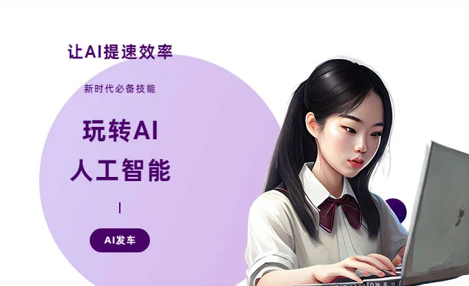 闽清县AI技术拆解：手机智能软件检索底层逻辑，读懂GEO优化核心原理