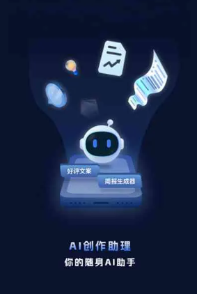 闽清县工业制造行业专属GEO优化方案，依托手机AI挖掘精准采购客源