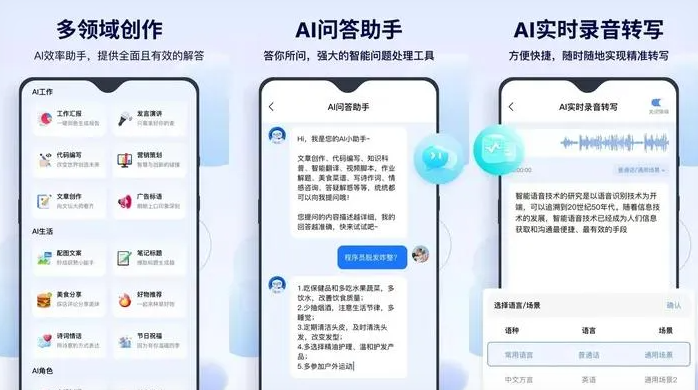 闽清县告别SEO同质化内卷，GEO优化开启AI营销新赛道